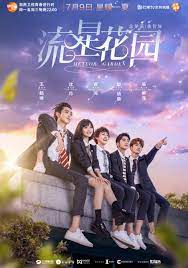Meteor Garden 2018 Mydramalist
