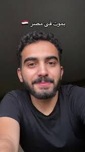 ‏#MESHOOO #michelamgad #ميشيل_امجد