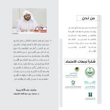 Maybe you would like to learn more about one of these? Ø£ÙƒØ§Ø¯ÙŠÙ…ÙŠØ© Ù‚Ø§Ø¯Ø© Ø§Ù„Ù…Ø³ØªÙ‚Ø¨Ù„ ØªÙ†Ø²ÙŠÙ„ ÙƒØªØ§Ø¨ 1 32 ØµÙØ­Ø§Øª