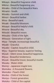 The pronunciation of the chinese name juan is chyehn. 19 Best Asian Names Ideas Names Asian Names Names With Meaning