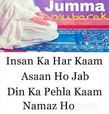 We did not find results for: Weett HeaÅ•È› Alfiii On Twitter Jumma Mubarak Ho Dua Me Yaad Rakhna Http T Co Pz9frwxr79