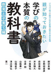 コルク一覧 漫画 無料試し読みなら 電子書籍ストア ブックライブ