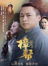 Wei Zhao Xiong-Wei Zhao Xiong