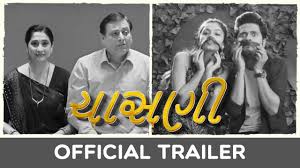 Chasani Mithash Zindagi Ni Full Movie Download Watch Online Free Hd The duo, aditya parikh and. chasani mithash zindagi ni full movie