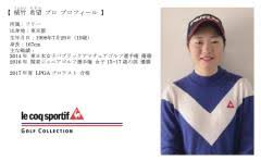 We did not find results for: ãƒ«ã‚³ãƒƒã‚¯ã‚¹ãƒãƒ«ãƒ†ã‚£ãƒ• ãƒ–ãƒ©ãƒ³ãƒ‰ã«ã¦ å°ç¥ã•ãã‚‰ãƒ—ãƒ­ã¨æ–°è¦ã‚¢ãƒ‰ãƒã‚¤ã‚¶ãƒªãƒ¼å¥'ç´„ã‚'ç· çµ ãƒ‡ã‚µãƒ³ãƒˆã®ãƒªãƒªãƒ¼ã‚¹