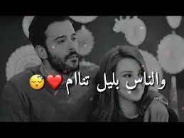 بدايته خفقان قلبي له من اول نظره. Ø§Ù„Ù‡ Ø­Ø¨ÙŠØ¨ÙŠ Ø²Ø¹Ù„Ø§Ù† Ù…Ù†ÙŠ Ø§Ø³ÙÙ‡ ÙƒÙ„Ø¨ÙŠ Ø³Ø§Ù…Ø­ÙŠÙ†ÙŠ Youtube