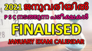 Kerala Psc Exam Calendar January 2021 Youtube