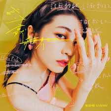 討厭粉紅by 張語噥[Sammy Chang] (Single): Reviews, Ratings, Credits, Song list