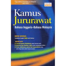Tolong, tambahkan entri baru ke kamus. Kamus Jururawat Bahasa Inggeris Bahasa Malaysia Oxford 9789676598318 Amazon Com Books
