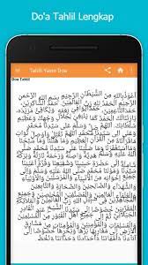 Bacaan dzikir dan doa ketika ziarah kubur, lengkap dengan bahasa arab, latin, beserta artinya. Tahlil Tawasul Surat Yasin Dan Do A Lengkap For Android Apk Download