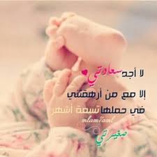 pin on my lōvely and brilliant daughter امورتي الحلوه