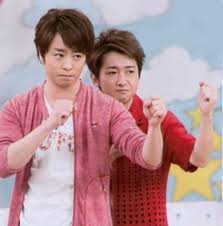 yama pair