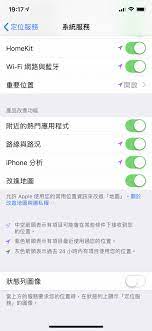 Ios 14 iphone 自訂桌面＋好用小工具app分享 個人化 必學! å·²è§£æ±º Iphoneå·¦ä¸Šè§'ç‹€æ…‹åˆ—çš„ç®­é ­è©²æ€Žéº¼é—œé–‰å'¢ Mobile01