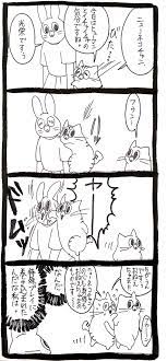 特殊プレイ : ﾈｺﾁｬﾝのﾆﾝｹﾞﾝ育成日記 Powered by ライブドアブログ