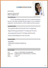 Templates to create your own cv and cover letter, plus examples of cvs and cover letters. Job Application Sample Resume Pdf