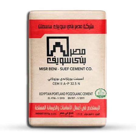 أسمنت مصر بني سويف بورتلاندي عادي رتبة 32.5N، طن | بنايه