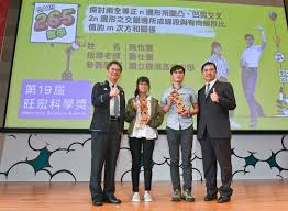 2019 年度北京市科学技术奖评审委员会评审结果（科学技术进步奖） 序 号 项目名称 提名者 建议 授奖等级 候选单位 候选人 1 面向移动应用的高分辨率 柔性可弯折amoled 显示技 术研发与产业化 北京电子控股有 限责任公司 特等奖 京东方科技集团股份有限公司 æ ¡å¤–ç«¶è³½ä½³ç¸¾ è³€ ç¬¬19å±†æ—ºå®ç§'å­¸çŽé„­ä»•è±è€å¸«æŒ‡å°Žæ–½æ€¡è±åŒå­¸æ¦®ç²éŠ€ç‰ŒçŽ æ¸¸è‚²éœ–è€å¸«æŒ‡å°Žæ¥Šä½³ç¿°æ¦®ç²ä½³ä½œ