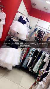 الترجيع يحرض في كثير من الأحيان محلات ملابس اطفال تبوك Artsandmusiccenter Com