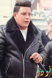 الرئيسية » مصر » حمو بيكا » حمو بيكا 2020. Ø­Ù…Ùˆ Ø¨ÙŠÙƒØ§ Ù…Ø¹Ù„ÙˆÙ…Ø§Øª Ùˆ ØµÙˆØ± Ùˆ ØªÙ‚Ø±ÙŠØ± ÙƒØ§Ù…Ù„ Ù†ÙˆØ¯Ø§