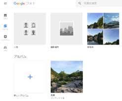 Googleフォトのアルバムを作成 管理 編集する方法 写真を整理しよう スマホアプリやiphone Androidスマホなどの各種デバイスの使い方 最新情報を紹介するメディアです