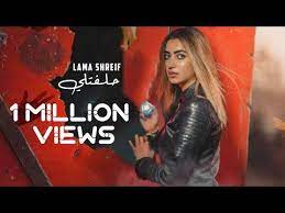 lama shreif helfatly cover video 2020 لمى شريف حلفتلي youtube in 2021 music youtube movies