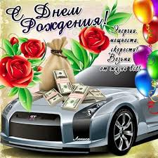 анимационные открытки с днем рождения мужчине скачать бесплатно без Krasivye Animacionnye Otkrytki S Dnem Rozhdeniya Muzhchine Kartinki Otkrytki Prazdniki S Dnem Rozhdeniya Privetstvennye Otkrytki Imeniny