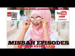 Siradin rayuwa episode 65 (final episode) 1.1k views lafazi communication. Download Misbah Labarin Episode 12 Mp4 3gp Naijagreenmovies Netnaija Fzmovies