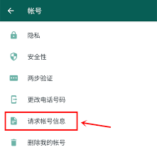 Whatsapp messenger is a free messaging app available for iphone and other smartphones. æ‹…å¿ƒè‡ªå·±ä¸å°å¿ƒæŒ‰åˆ°agreeéšç§è¢«æ›å…‰ æ•™ä½ 4ä¸ªå°æ­¥éª¤æ£€æŸ¥ æ˜¯å¦æŽ¥å—äº†whatsappçš„æœ€æ–°éšç§æ¡æ¬¾