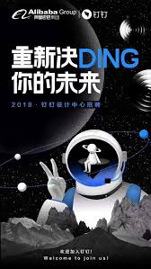 pin by 梦迪朱on 海报 futuristic technology technology design graphic technology posters