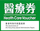 香港海關 應課稅品科牌照組 香港 北角渣華道222號 海關總部大樓3樓；以及. ä»æ¿Ÿé†«é™¢ç‰™ç§'è¨ºæ‰€ åŒ—è§'
