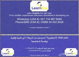حراج السيارات مدرس أمريكي خصوصي مؤهل لتعليم الإنجليزية