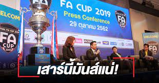 ฟ ตซอลเอฟเอ ค พ 2019 เร ม 2 10 พ ย ช งเง นรางว ล 2 ล าน เกม
