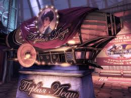 BioShock: Infinite получит полную русскую озвучку