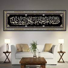 Lihat ide lainnya tentang desain interior, interior, desain interior rumah. 10 Ide Hiasan Dinding Islami Di Rumah Yang Menyejukkan Mata Dan Hati Artikel Spacestock