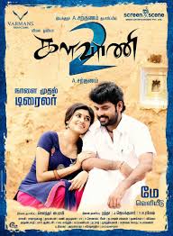 When becoming members of the site, you could use the full range of functions and enjoy the most exciting films. Kalavani 2 2019 Full Movie Online Free Download Vidmix