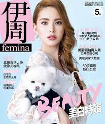 準備当媽 ジェイ チョウ 周杰倫 の新妻ハンナ 昆凌 がファッション誌 伊周 femina の表紙に登場 表紙 ファッション誌 ファッション