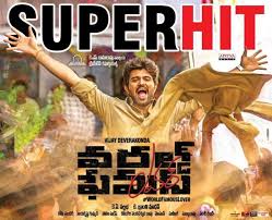 World Famous Lover First Day Collections 3rd Highest For Deverakonda Telugubulletin Com On the sunday #saaho movie collected rs.