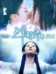 The second edition was released in december 1975 and and the third. The Return Of The Condor Heroes 2006 Tv Series Wikipedia