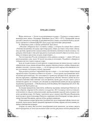 Почему нет слова нет: особенности русского языка и его уникальность