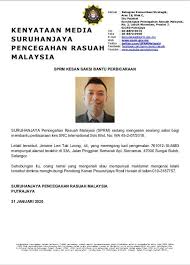 Guru lelaki berusia 43 tahun yang juga ketua panitia mata pelajaran vokasional (mpv) ditahan di pejabat sprm sungai petani pada jam 11.40 pagi rabu. Sprm Kenyataan Media Sprm Sprm Kesan Saksi Bantu Facebook