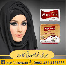 Max Fair Beauty Cream Buy Online Inbox or Call: 0092 321 9457288 #Beauty  #Cream #Fair #Color #Girls #Lady #Face #Natural #Wash #Beautiful #Vitamins  #Fruit #Order #Skin