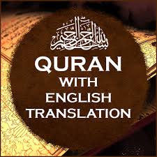 The words that someone says or thinks when they are praying: Quran With English Translation Apps On Google Play