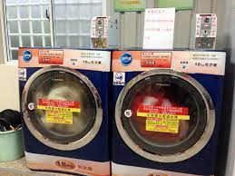 小琉球唯一的一間自助洗店 備有洗衣機及烘衣機 就在三隆宮斜坡下 阿足姨燒烤店的對面 washing machine home appliances laundry machine