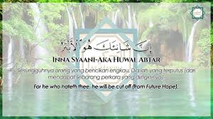 Terjemahan surat 108 al kautsar nikmat yang berlimpah the river. 108 Surah Al Kawthar Rumi Terjemahan Melayu English Youtube