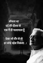 Pin On Gulzar Shayari In Hindi That Will Melt Your Heart