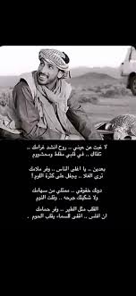 محمد بن فطيس Muhammadbfetais Twitter