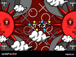 Use it or lose it they say, and that is certainly true when it. Quiz Show Rhythm Heaven Wiki Fandom