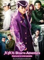 Jojo's bizarre adventure is a japanese manga series written and illustrated by hirohiko araki. Buy Jojo S Bizarre Adventure Diamond Is Unbreakable Chapter 1 Live Action Movie Microsoft Store