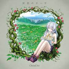 choucho on twitter chibi dragon anime chibi anime songs