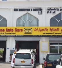 Use these auto service coupons to save on your next visit. Precision Tune Auto Care Car Maintenance Service Repair Oman